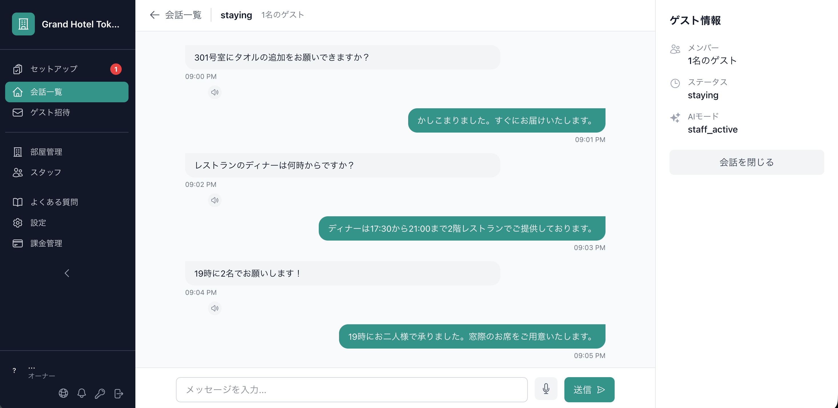 AI Auto-Translates 10+ Languages