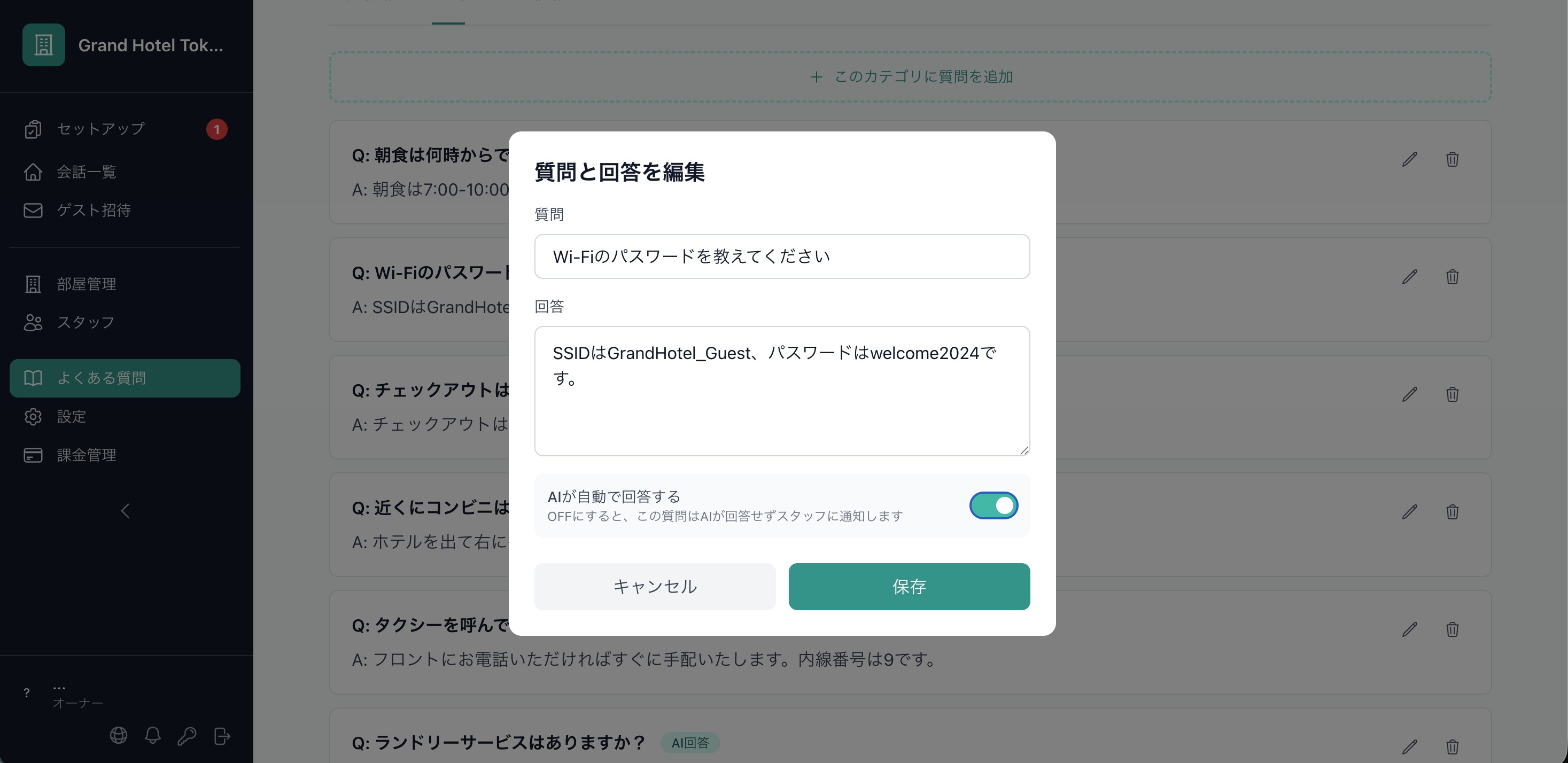 Auto-Generate & Manage FAQs